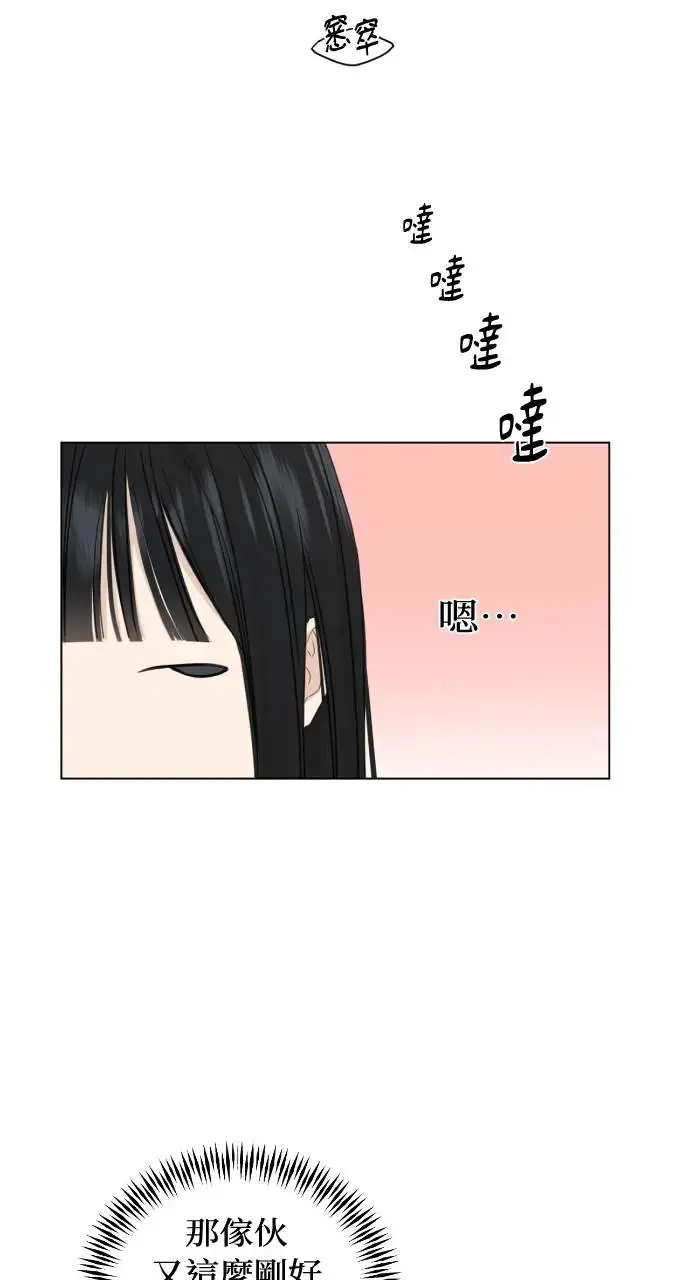 第3话32