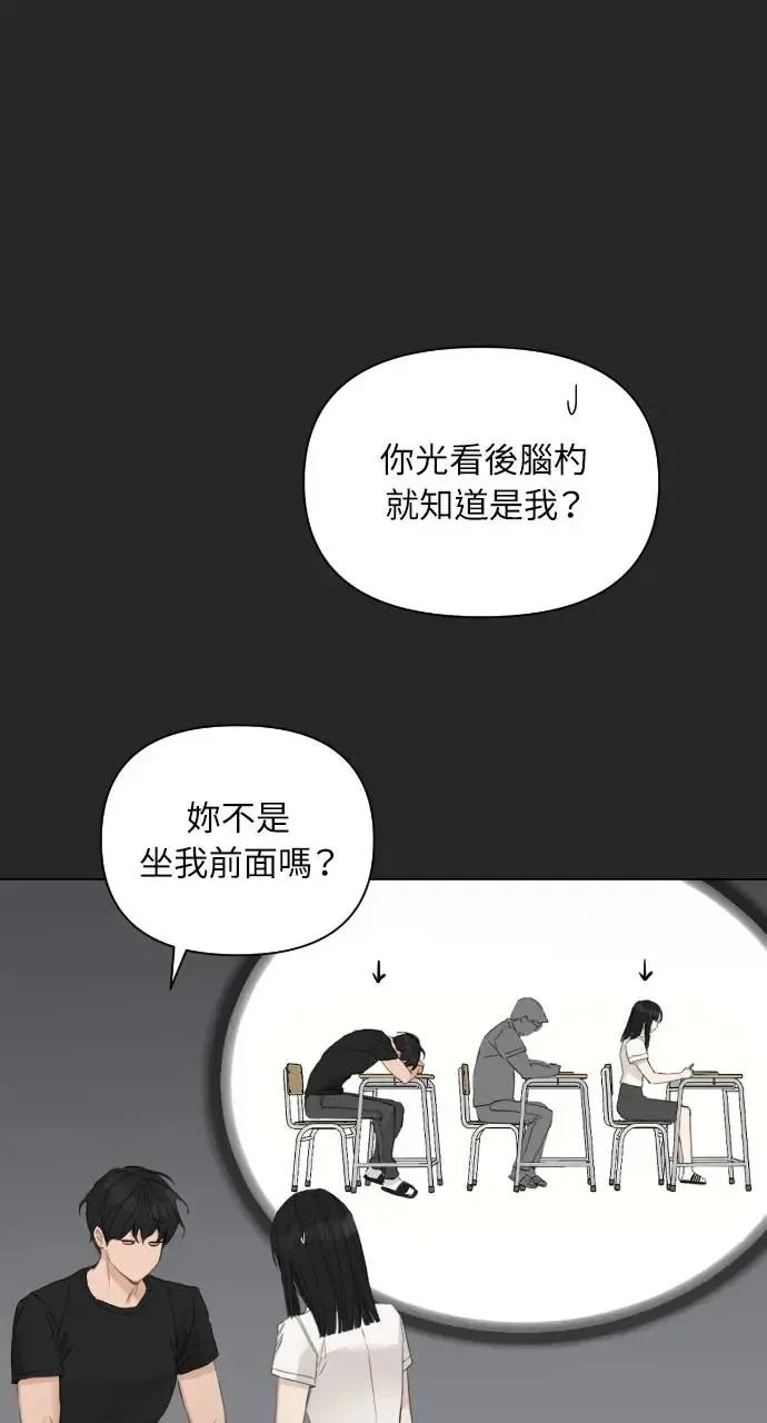 第2话54