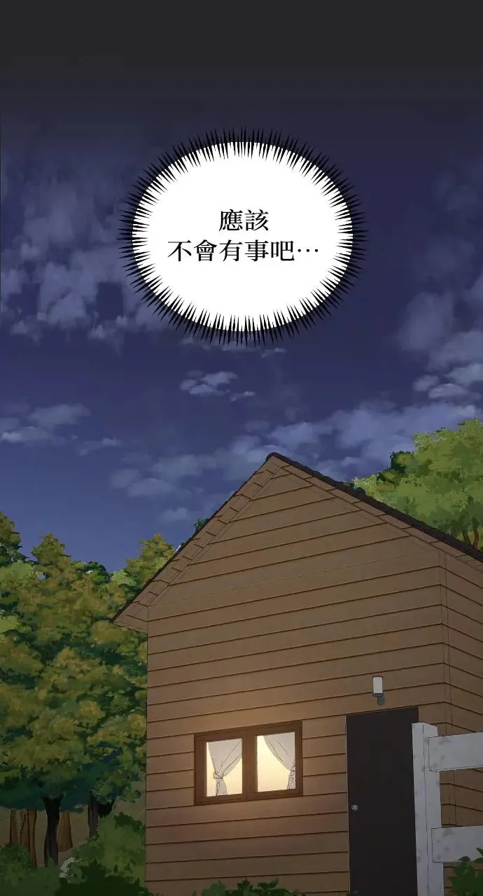 第2话77