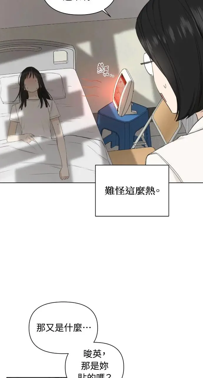 第4话37