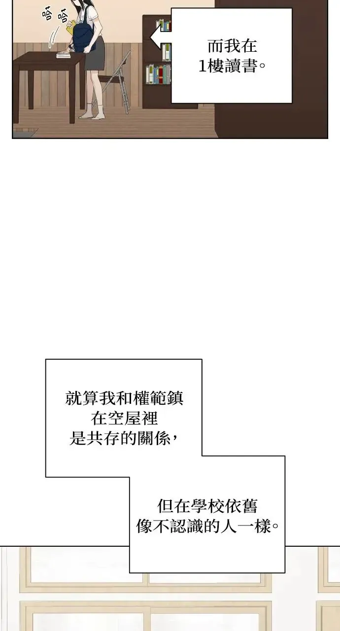 第2话80