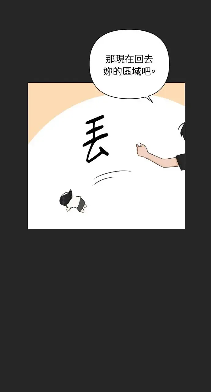 第2话70