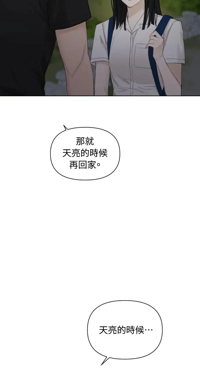 第3话62