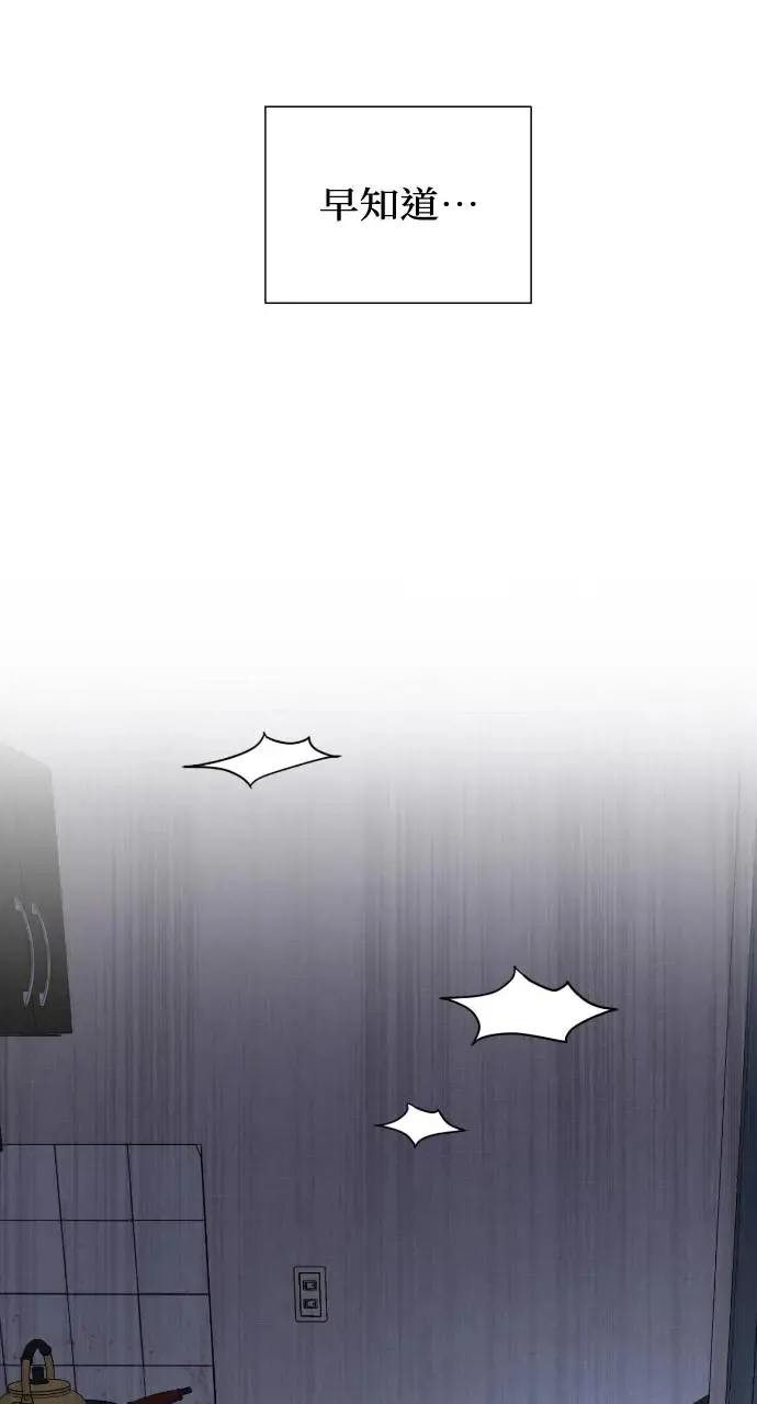 第3话87
