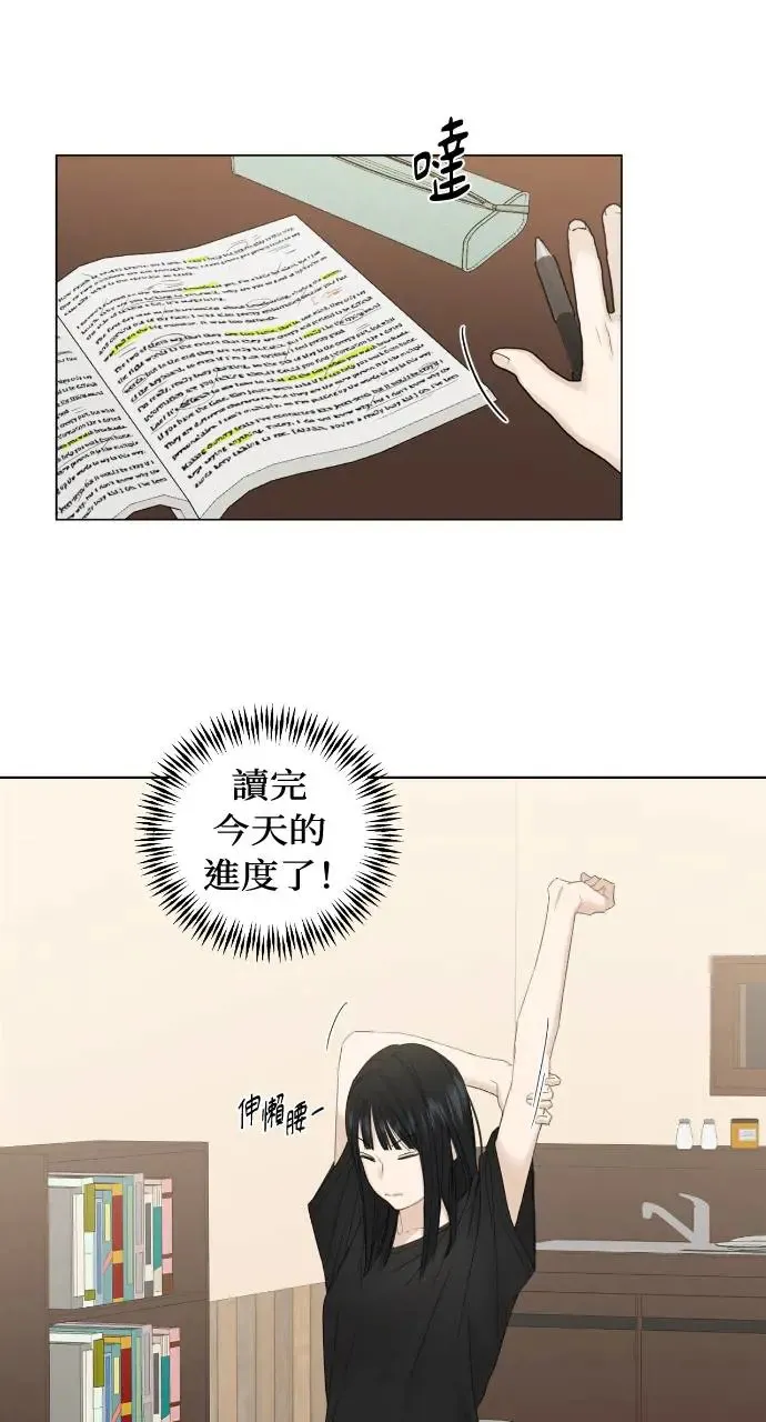 第3话29