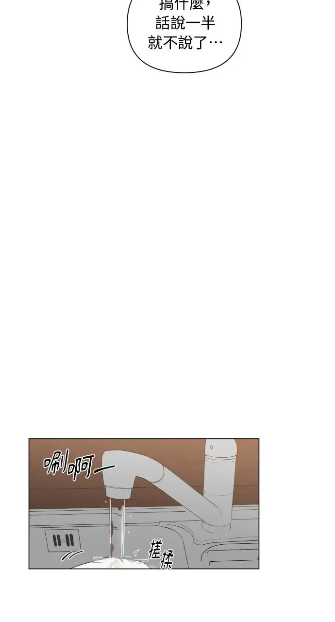 第3话20