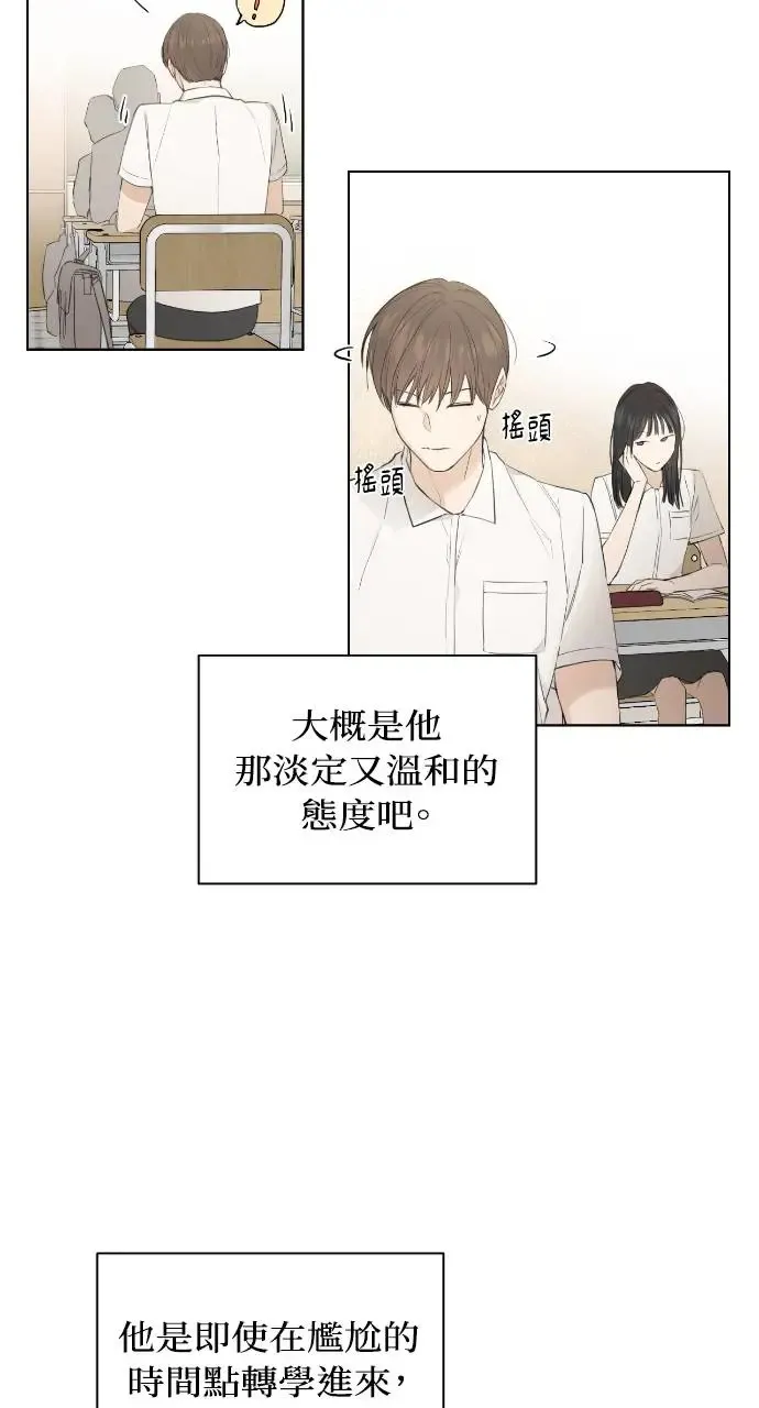 第1话8