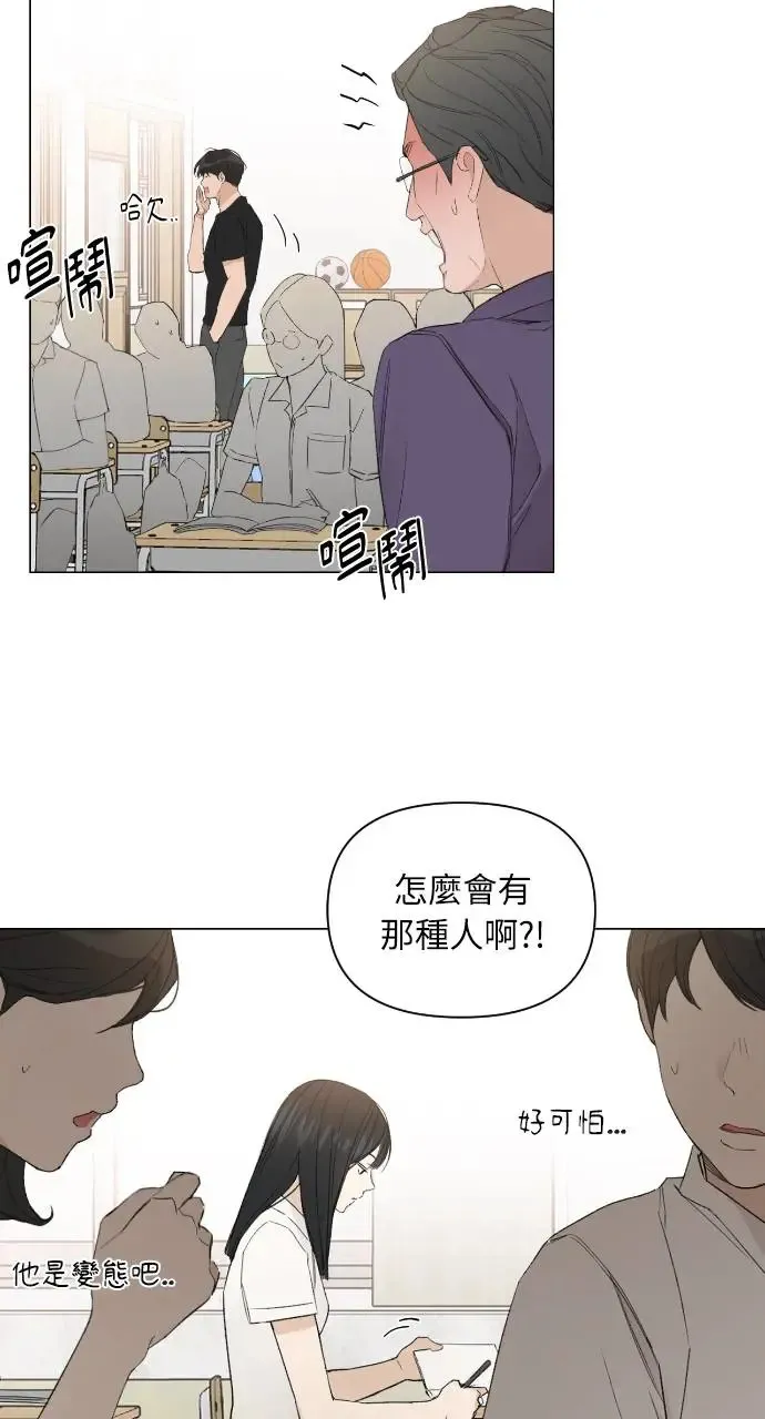 第1话29
