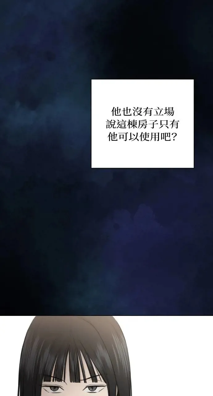 第2话37