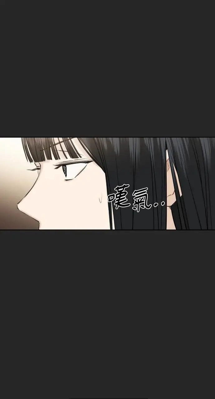 第2话31