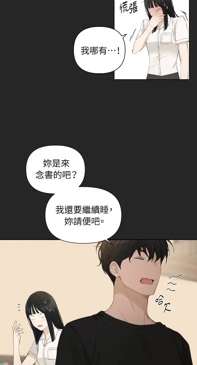 第2话26