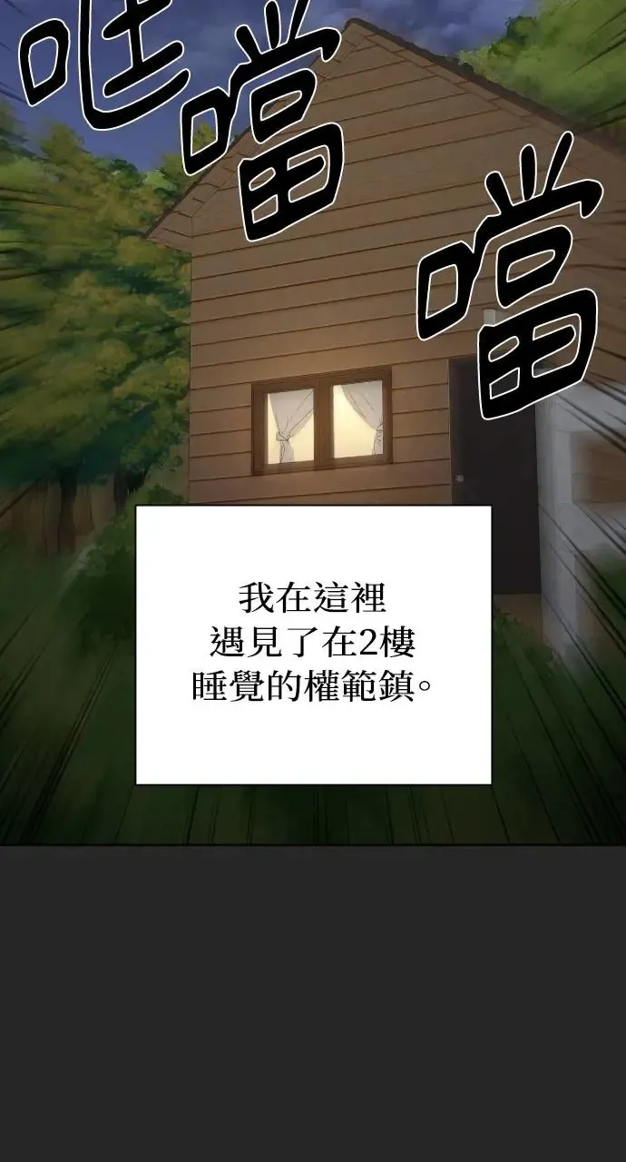 第2话14