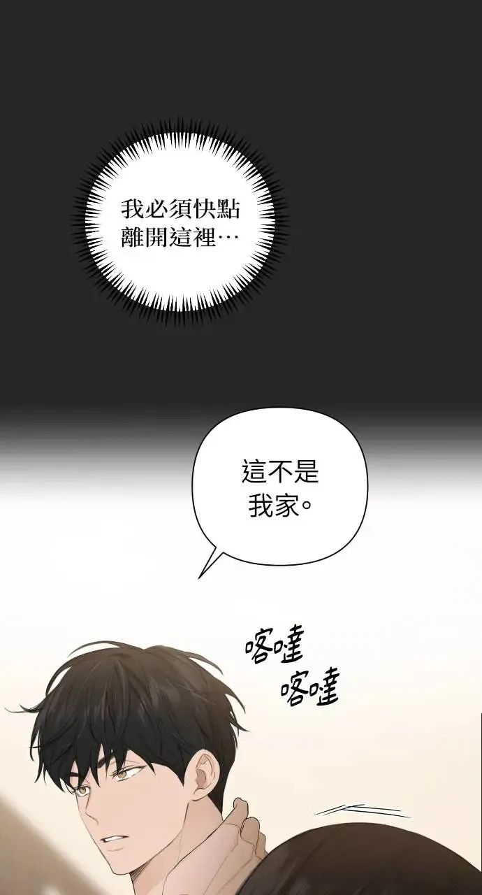 第2话19