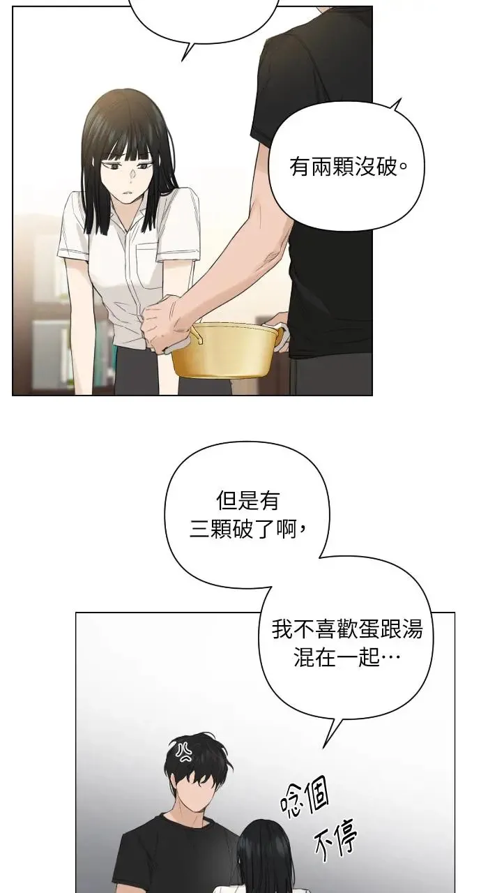 第2话88