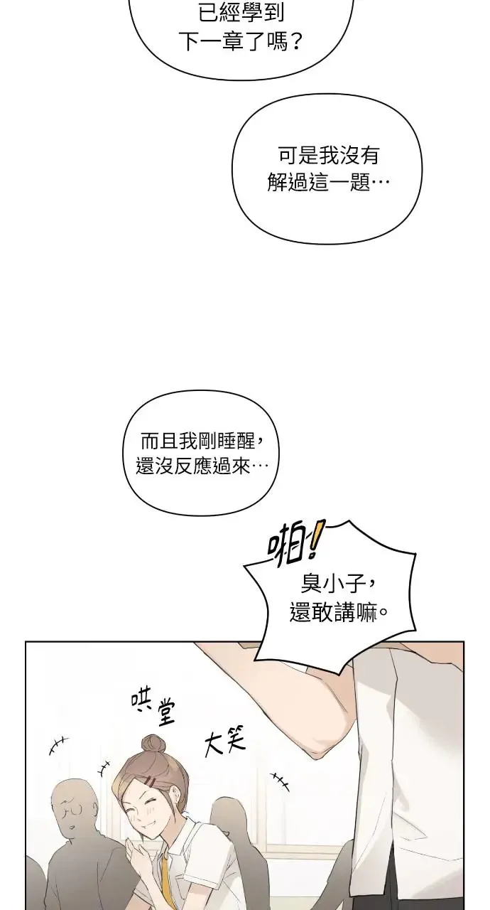 第1话12
