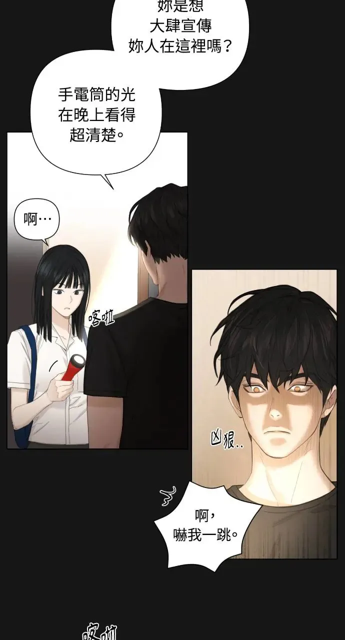 第3话42