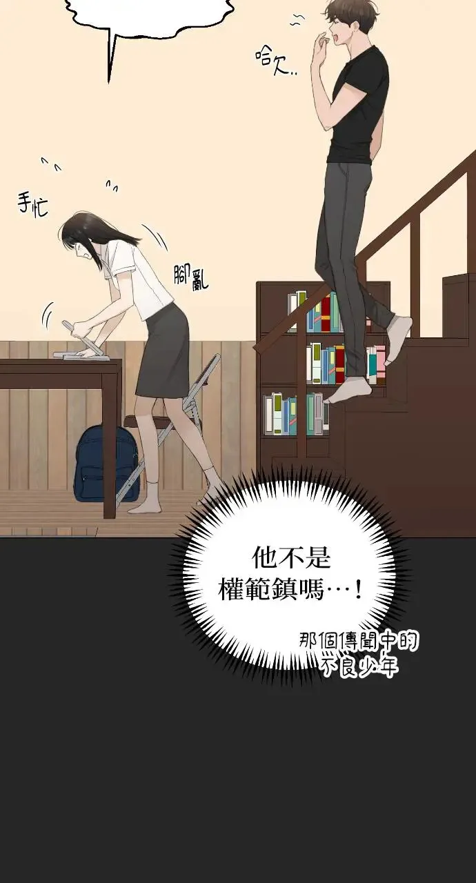 第2话17