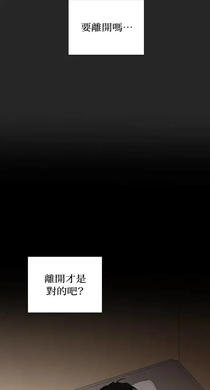 第2话32