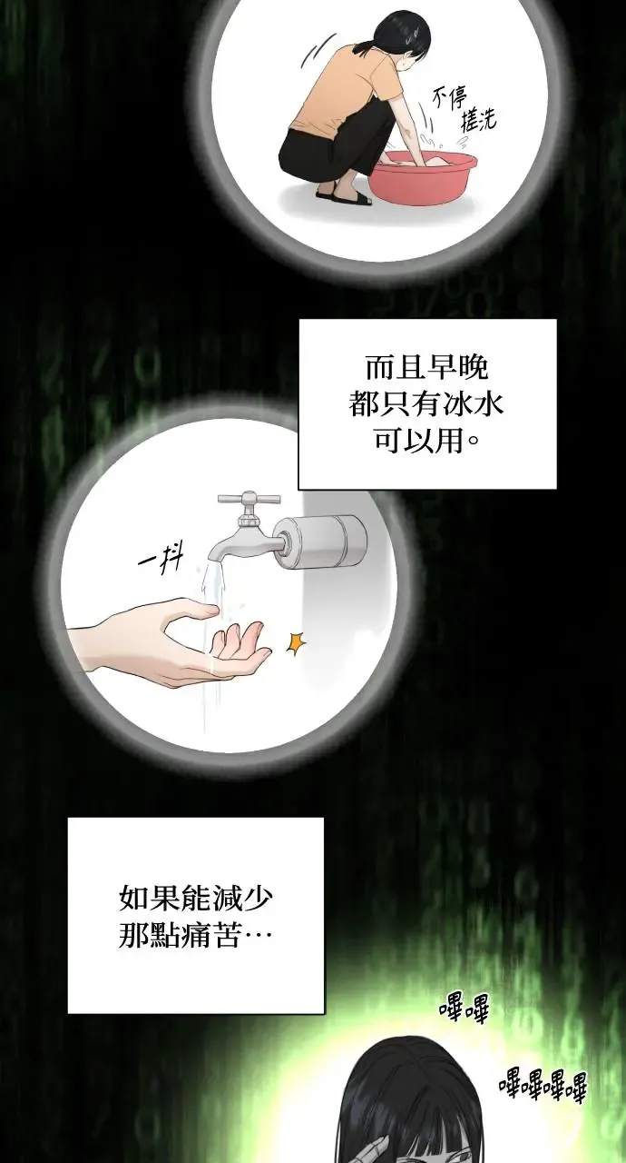 第3话9