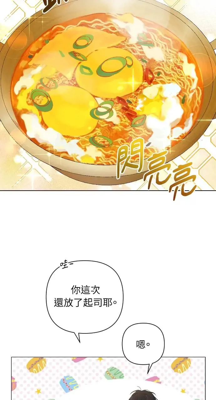 第2话83