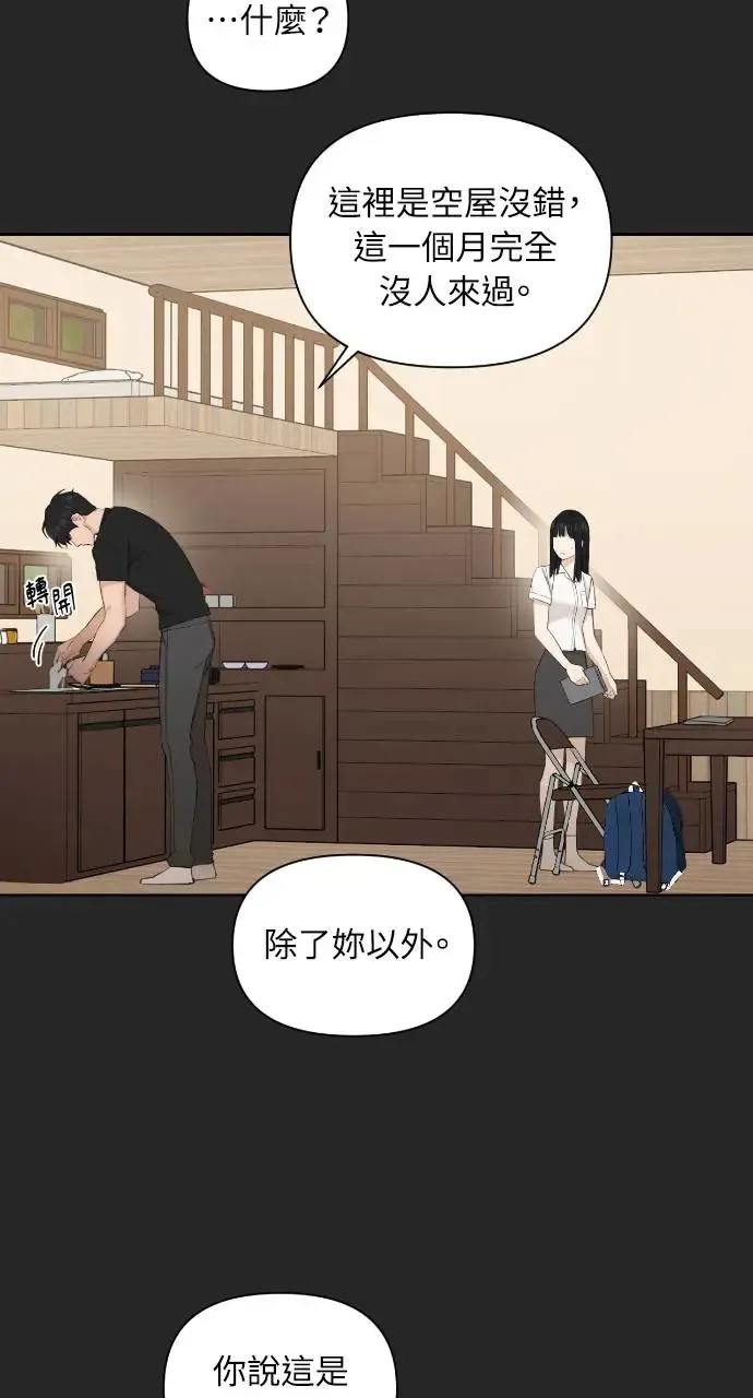 第2话21