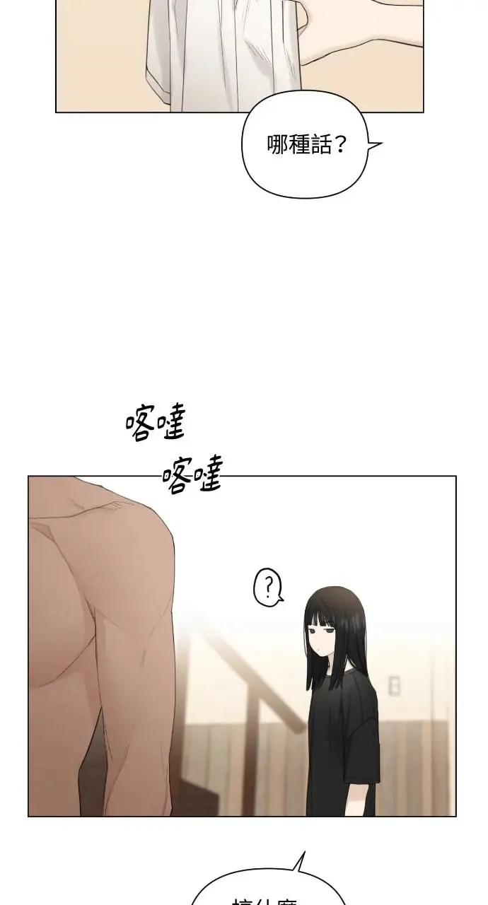 第3话19