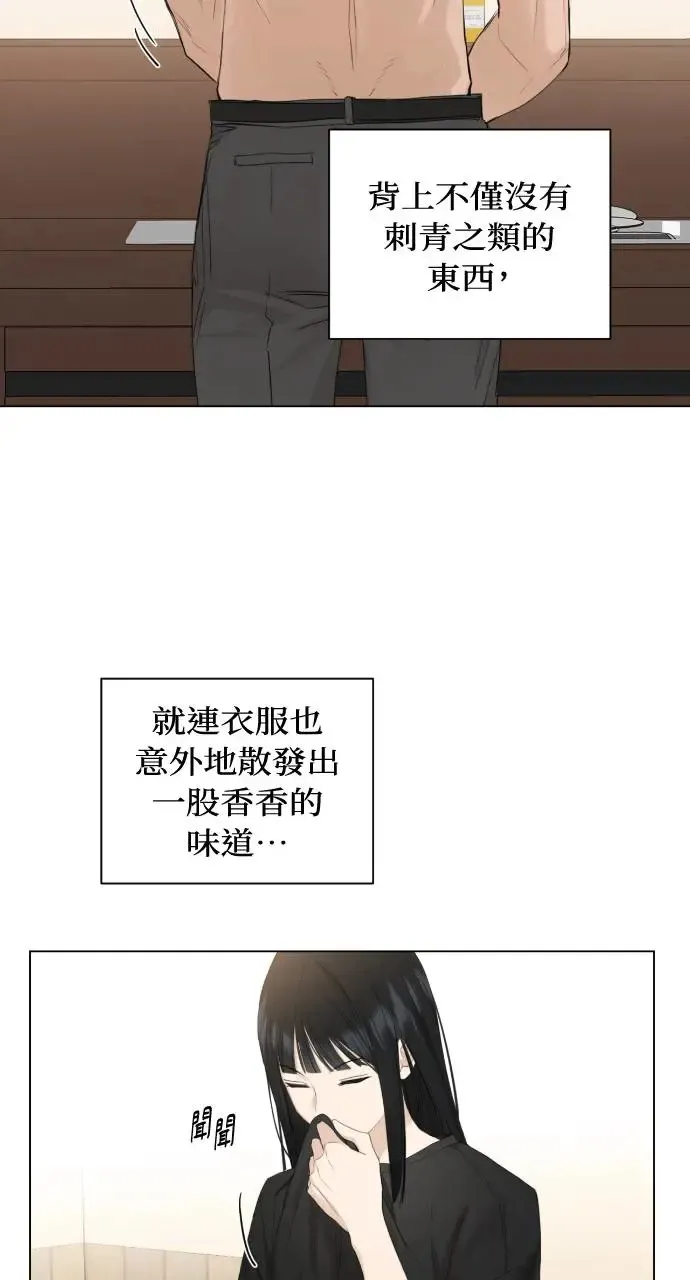 第3话23