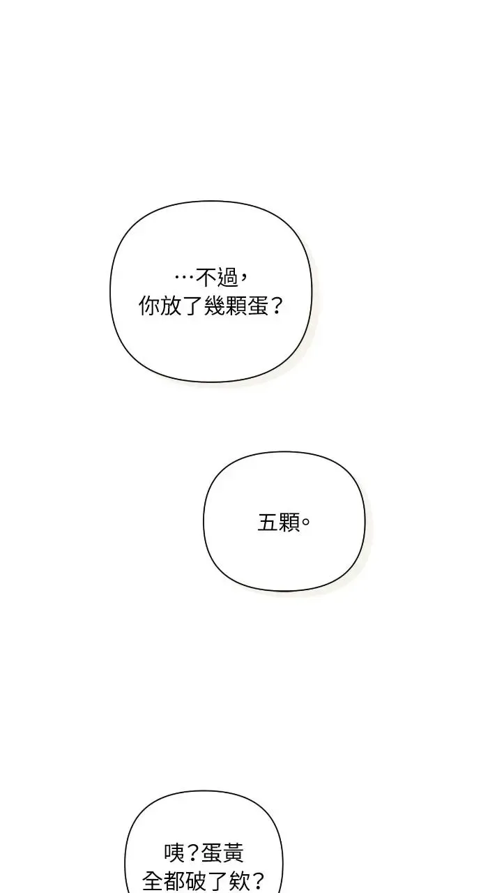 第2话87