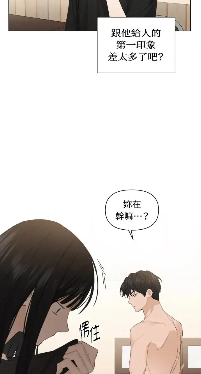 第3话24