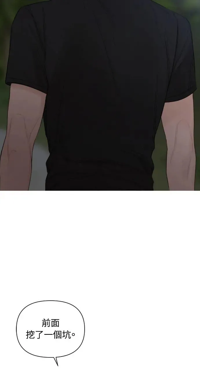 第3话56