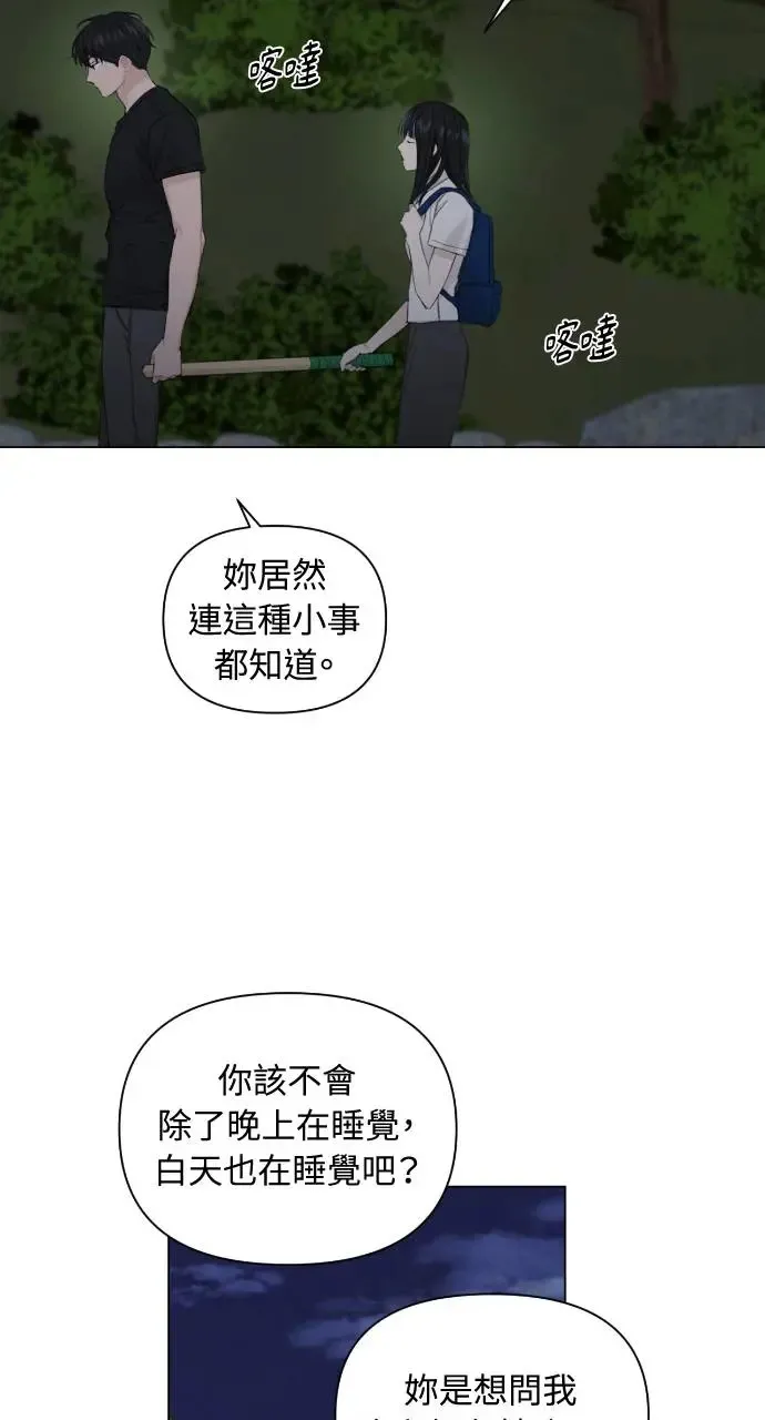 第3话59