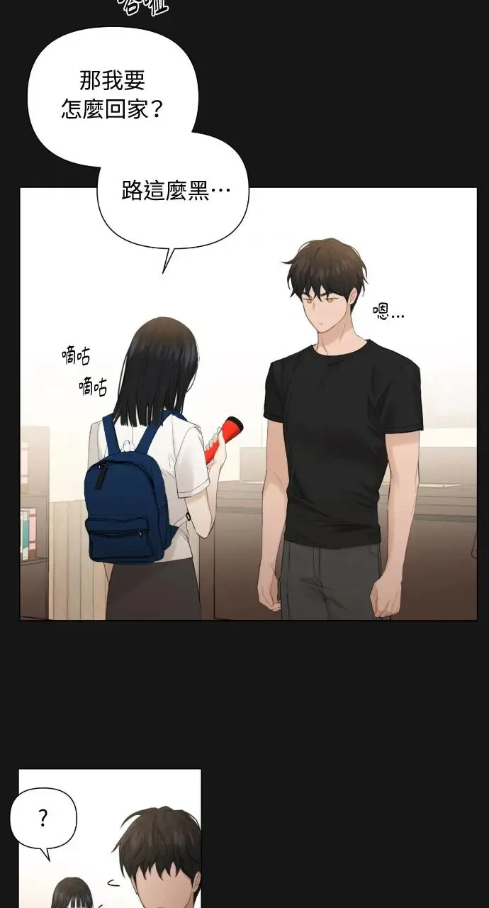 第3话43
