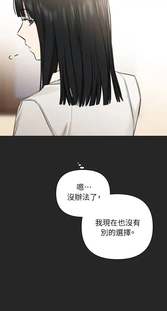 第2话76