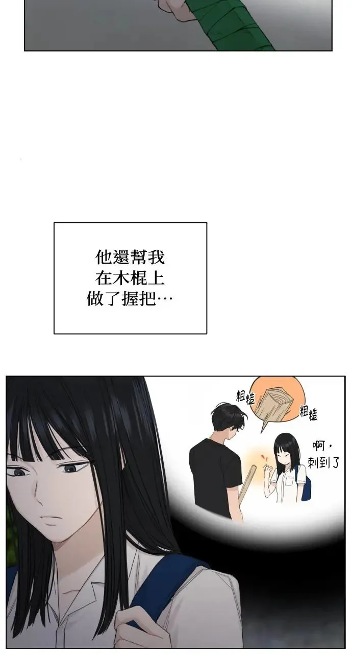 第3话54