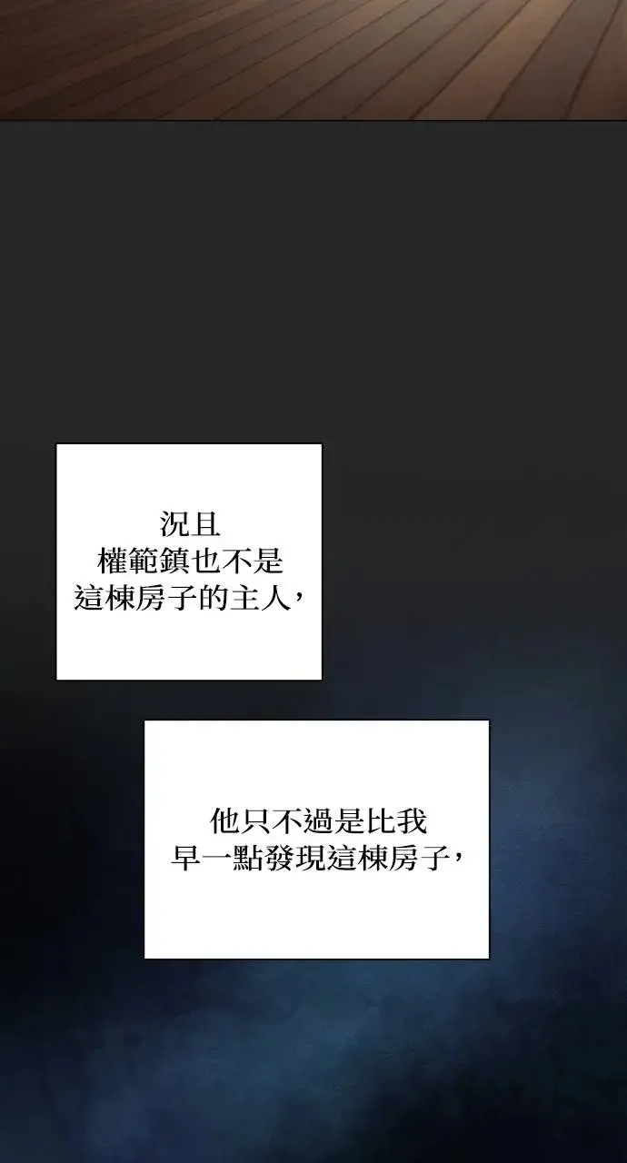 第2话36