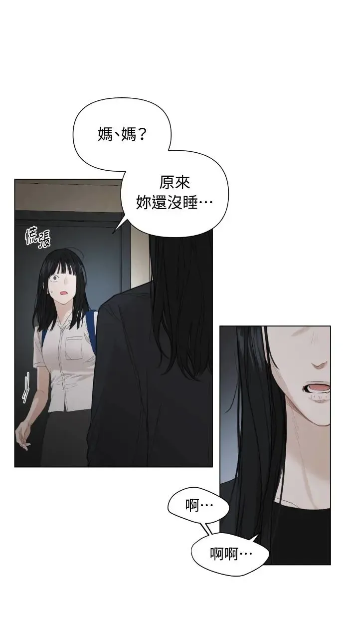 第3话79