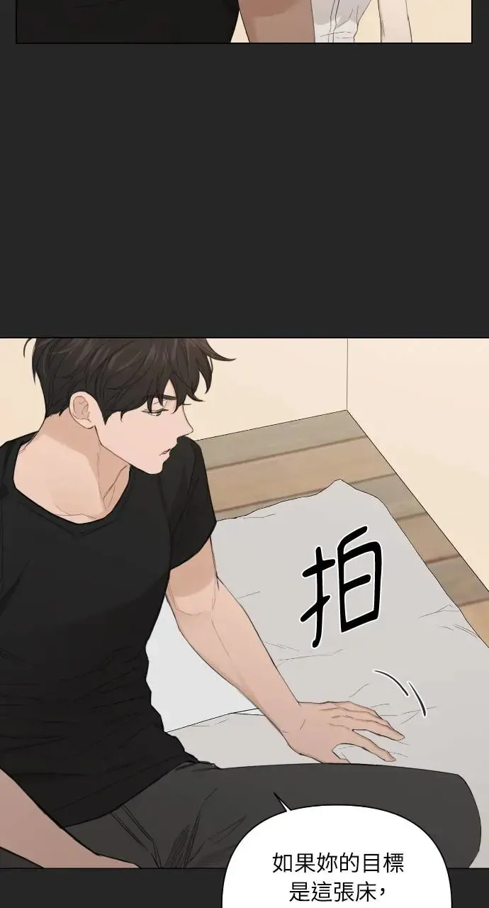 第2话56