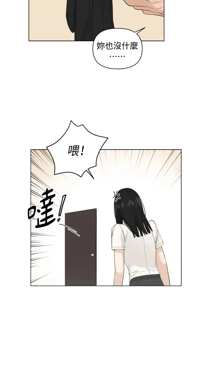 第3话11