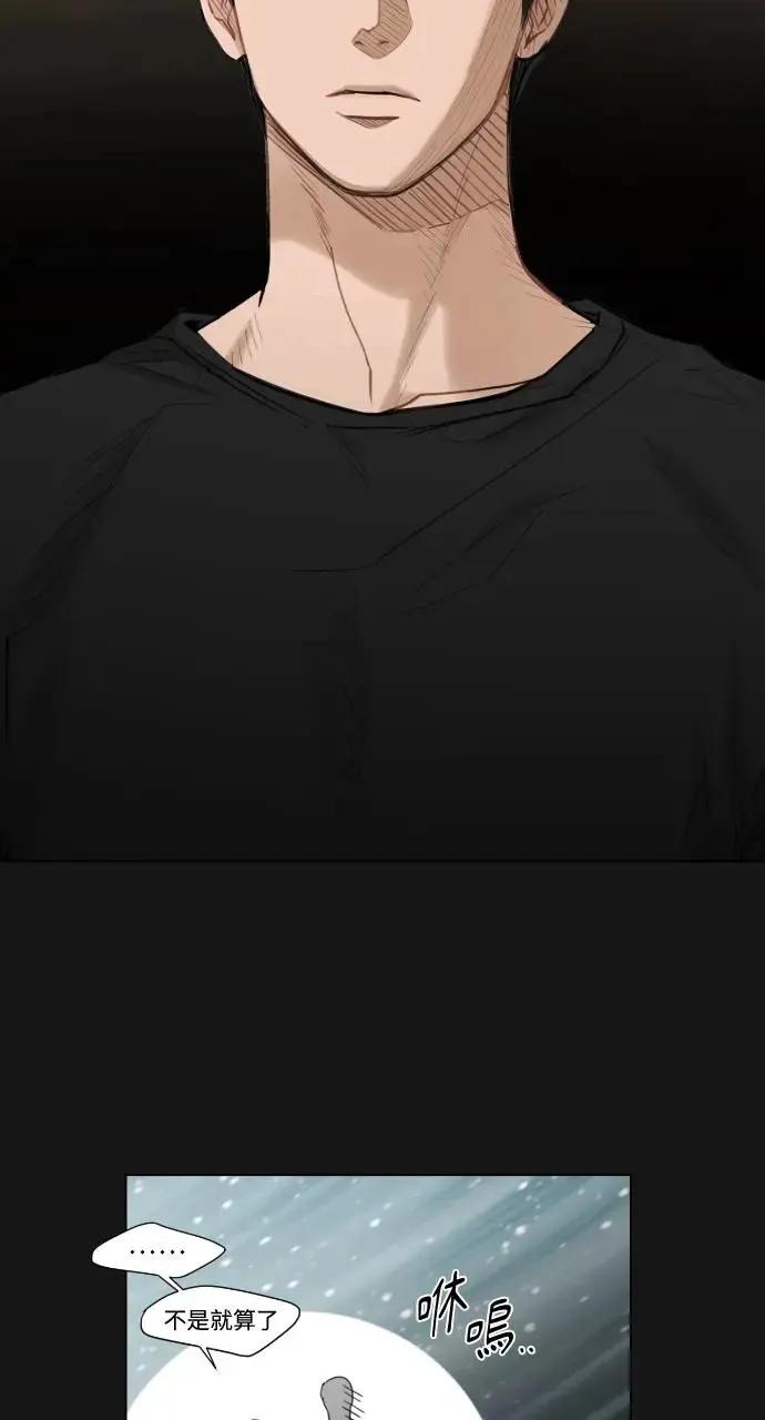 第3话39
