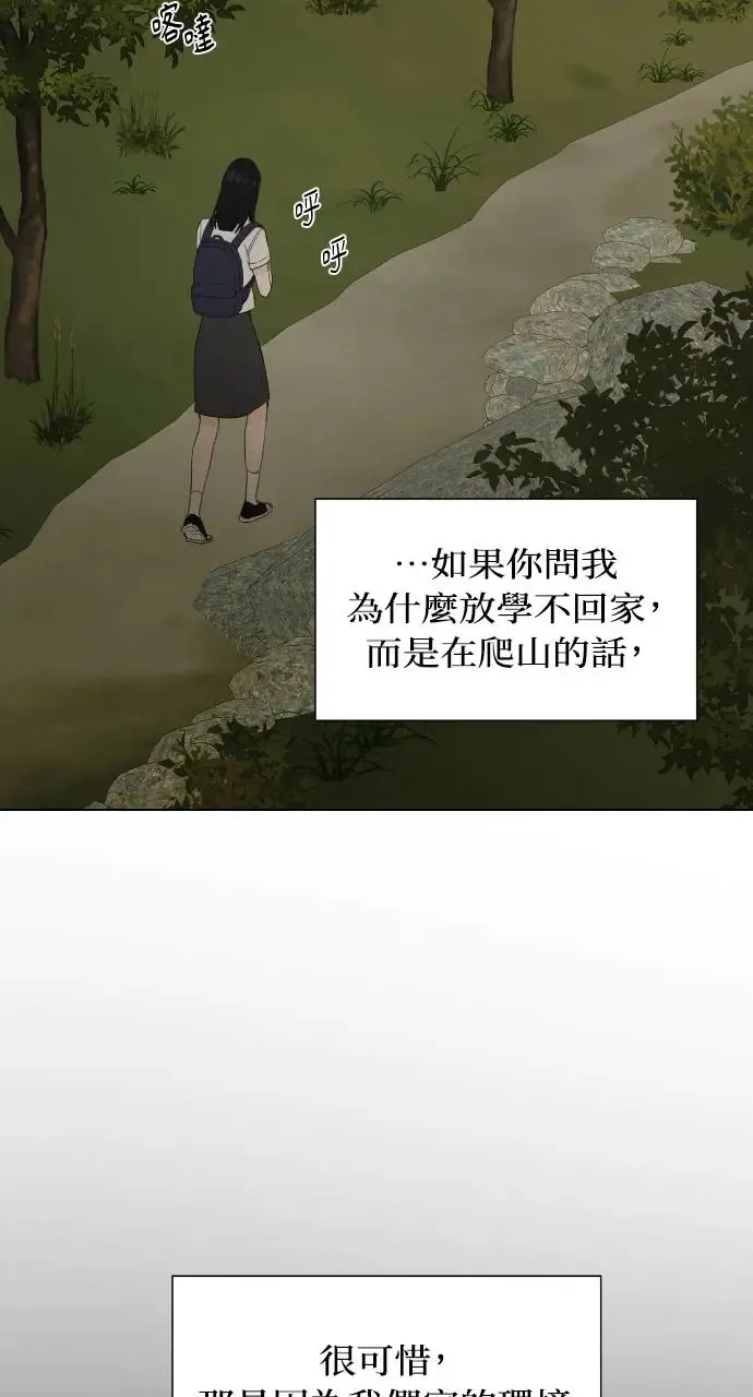 第1话50