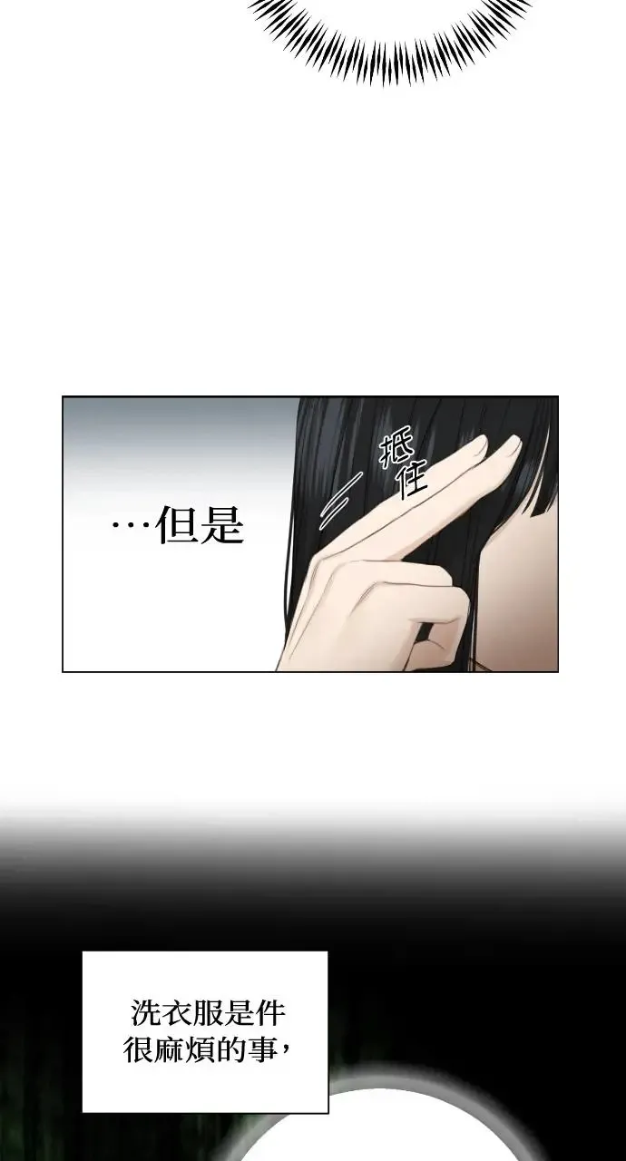 第3话8