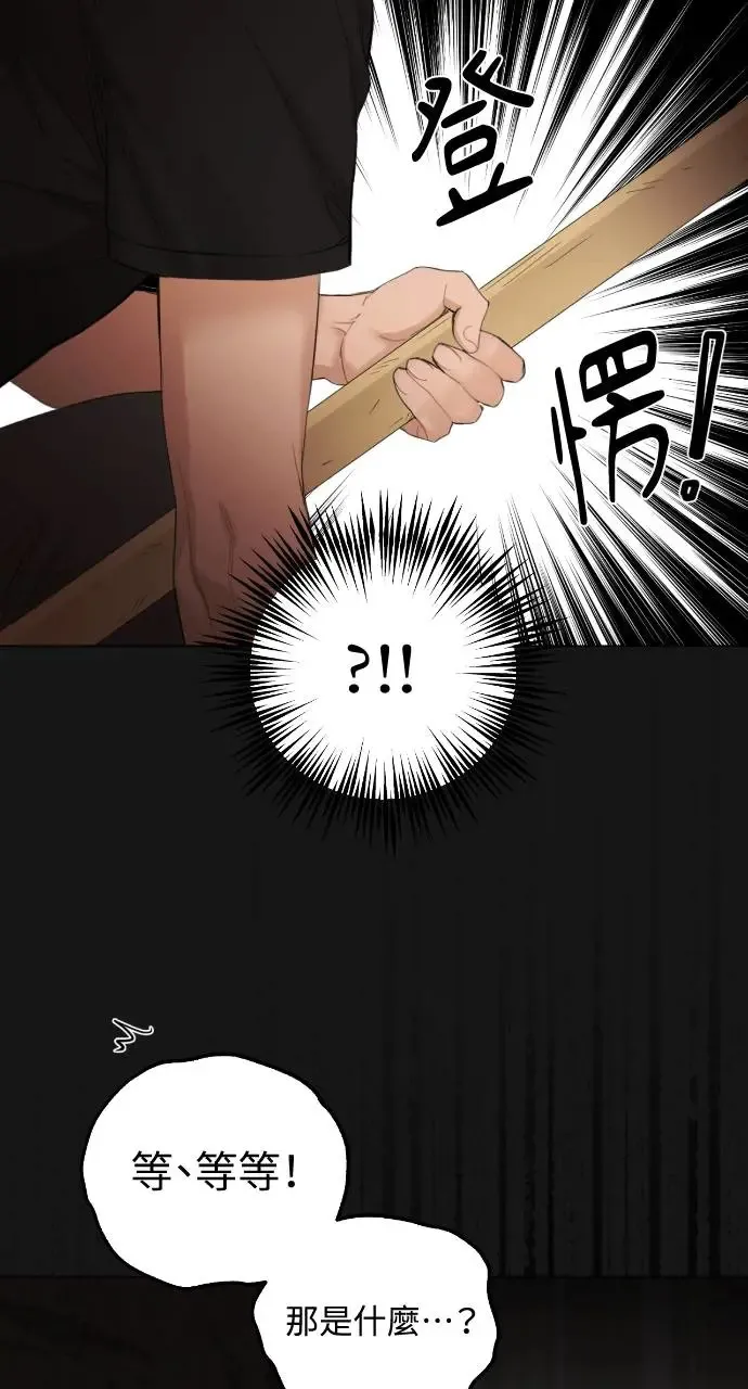 第3话45