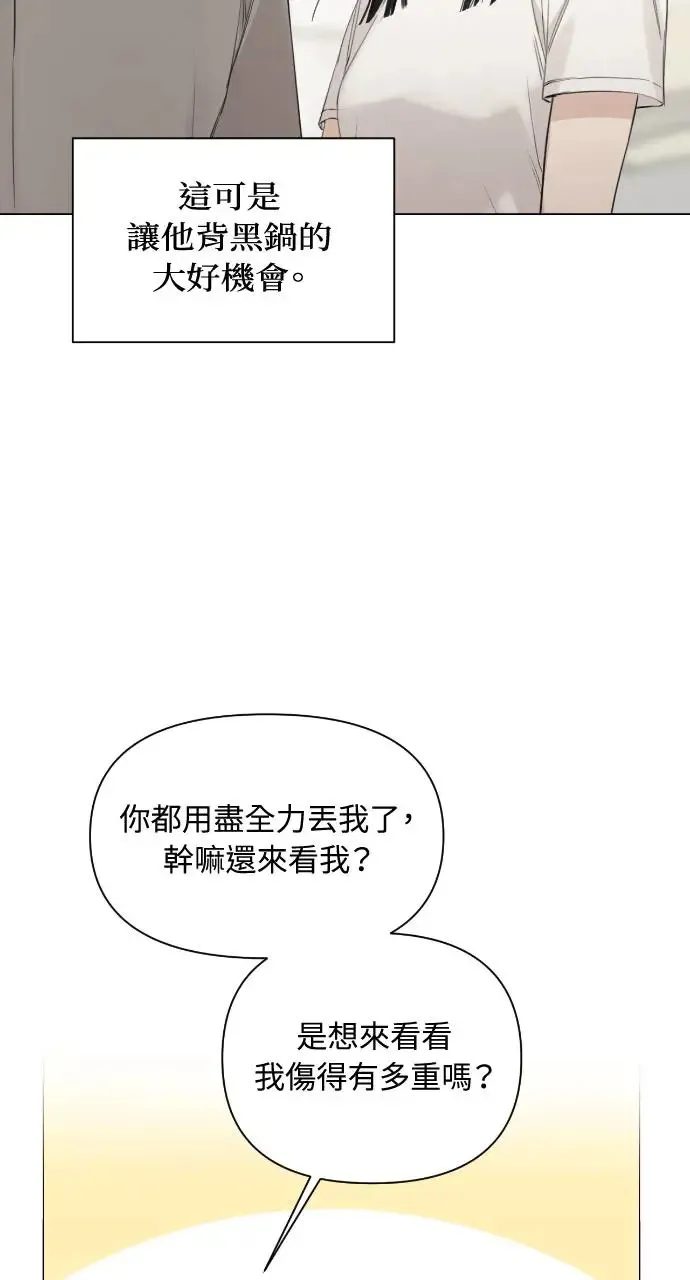 第4话56