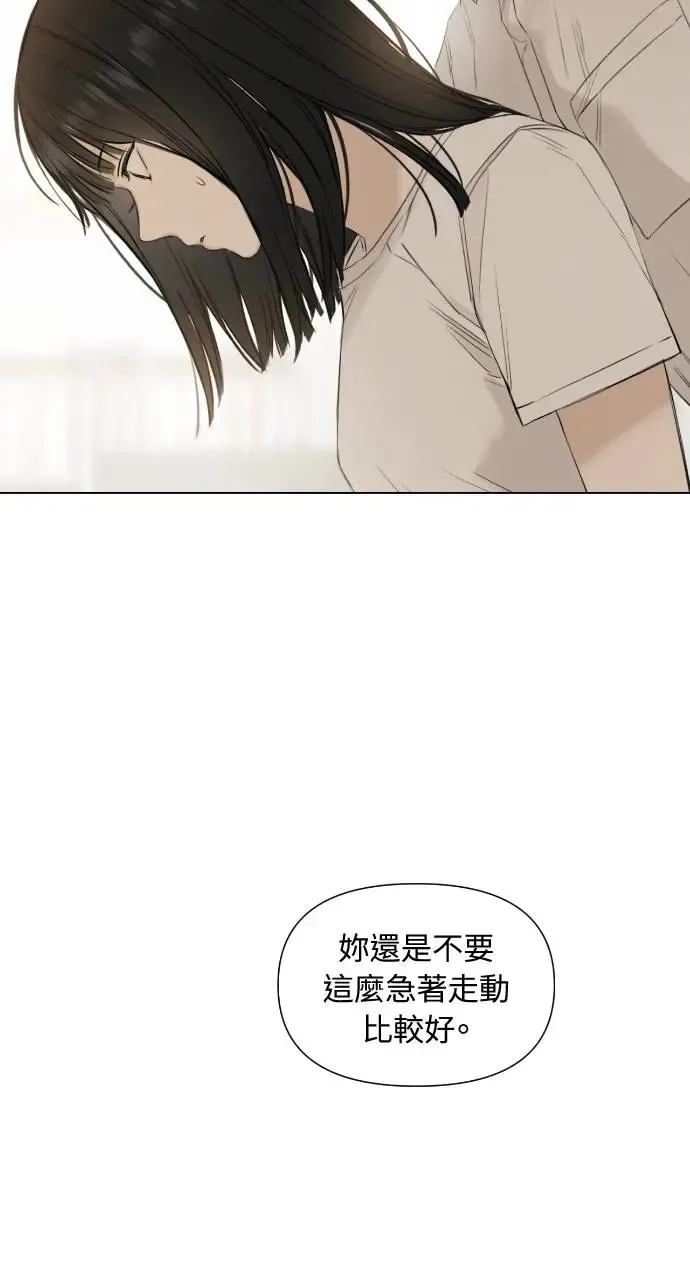 第4话75