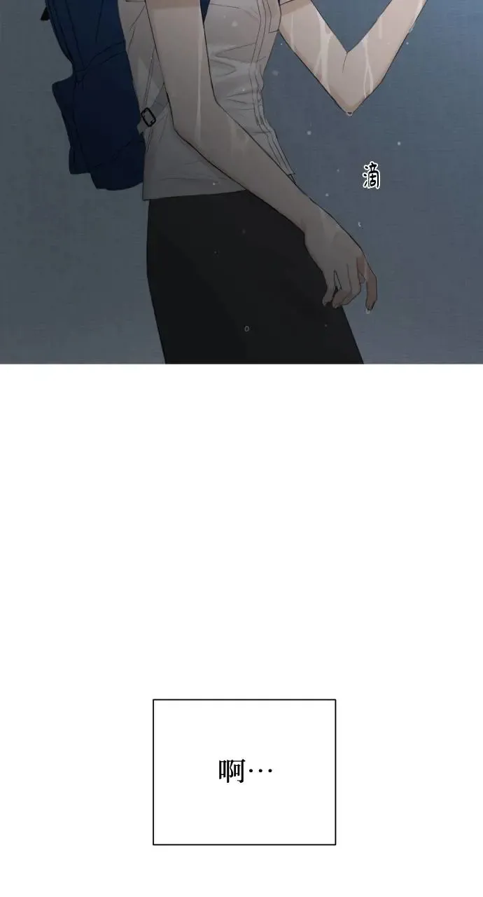 第3话84