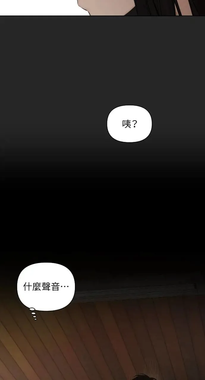 第2话9