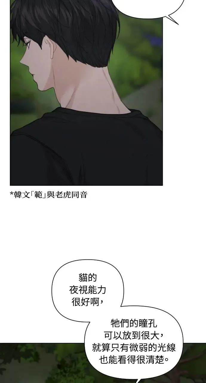 第3话58