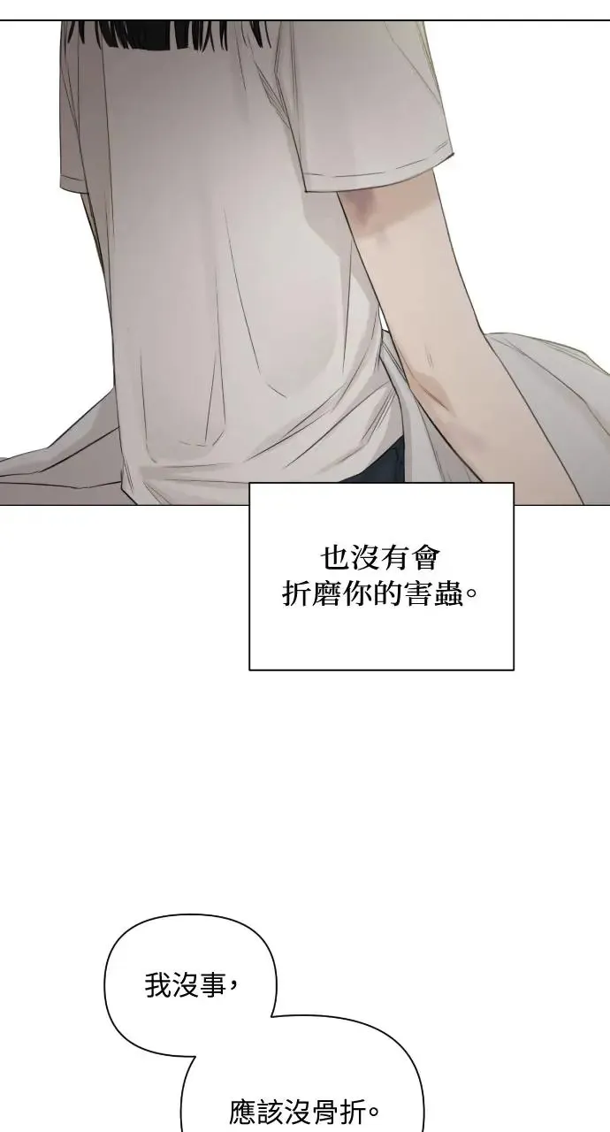 第4话63