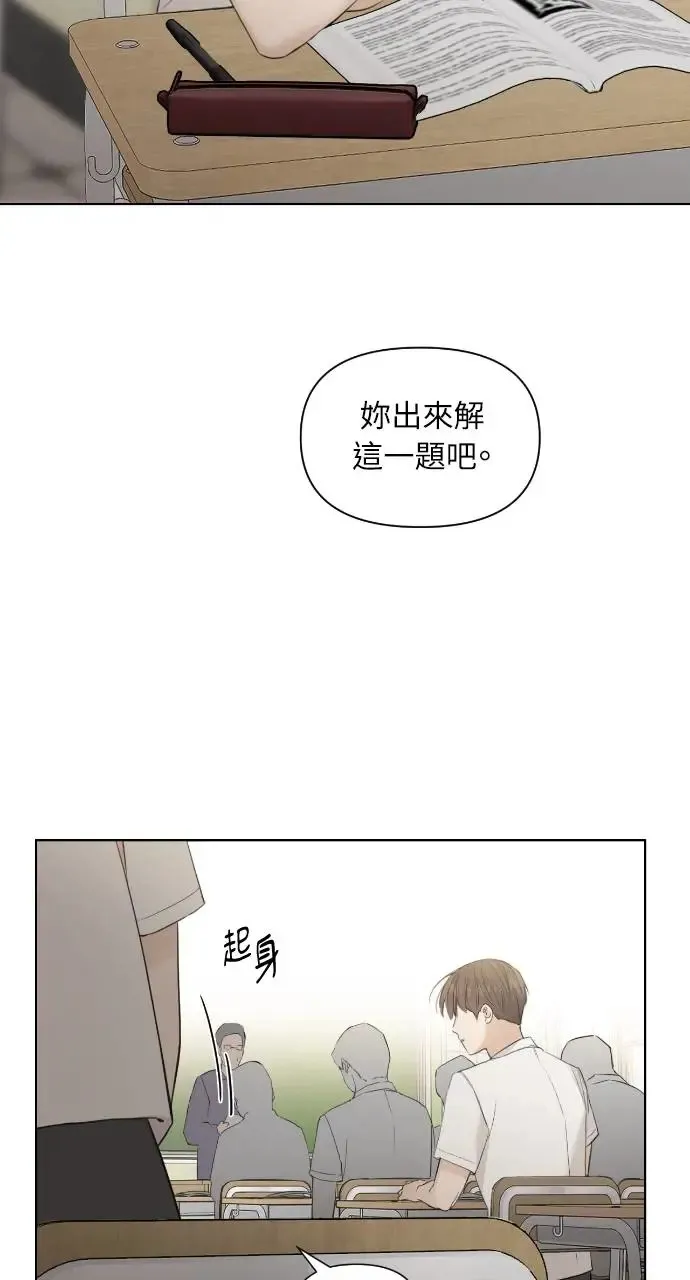 第1话15