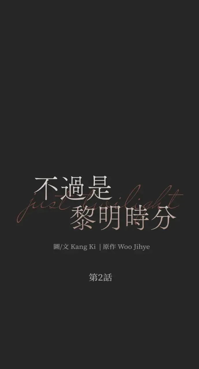 第2话15